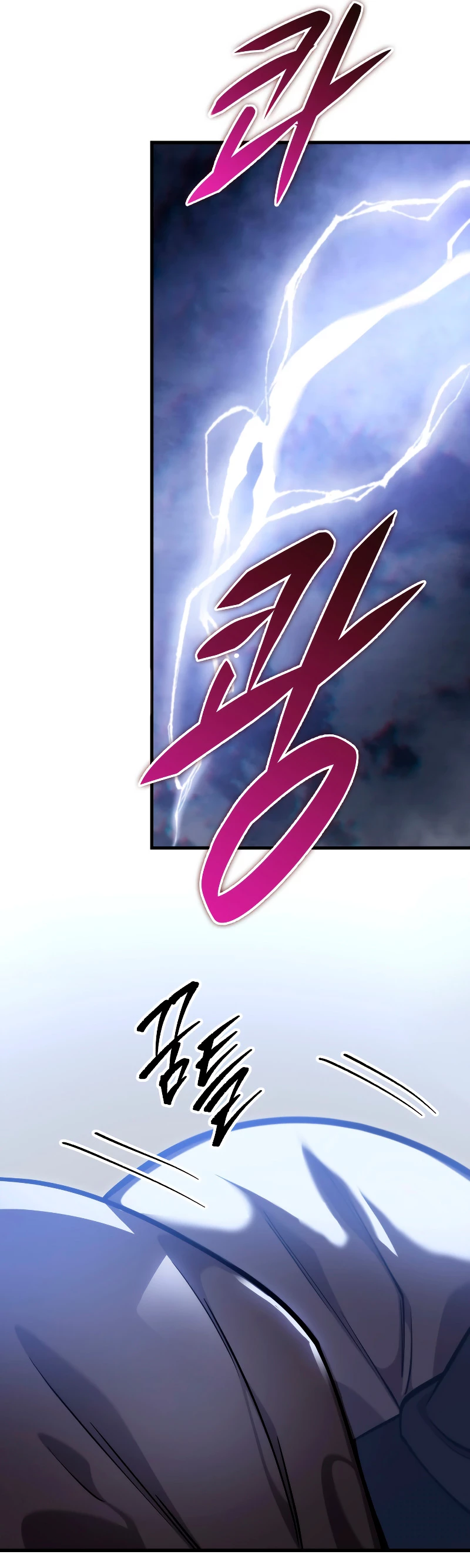 Espada de la inquisición celestial capítulo 65 página 7