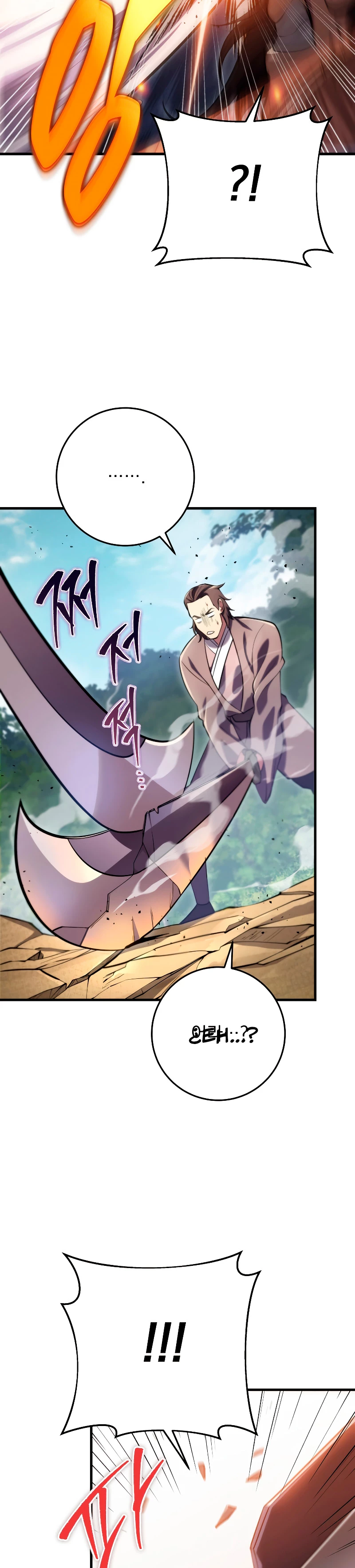 Espada de la inquisición celestial capítulo 67 página 11