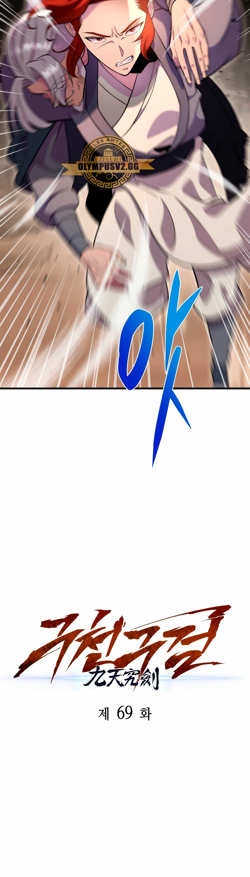 Espada de la inquisición celestial capítulo 69 página 34