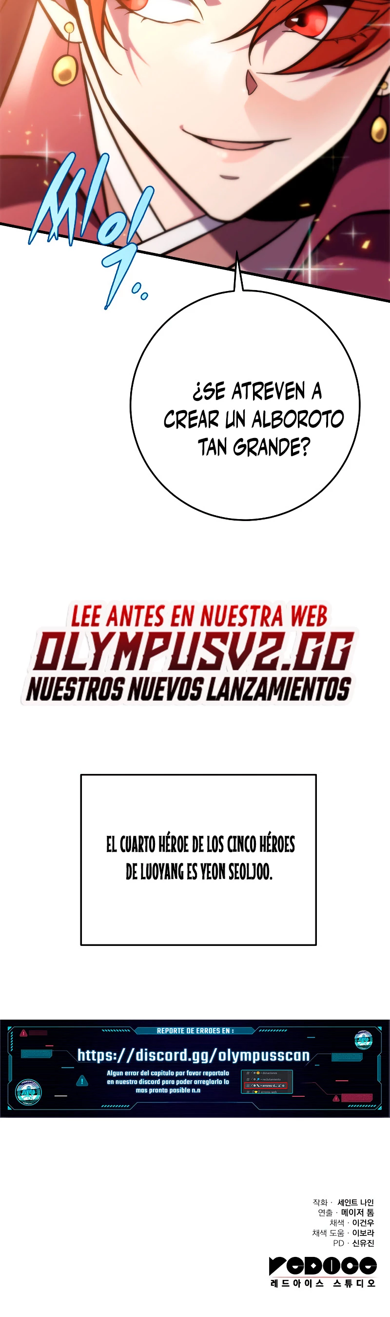 Espada de la inquisición celestial capítulo 70 página 41