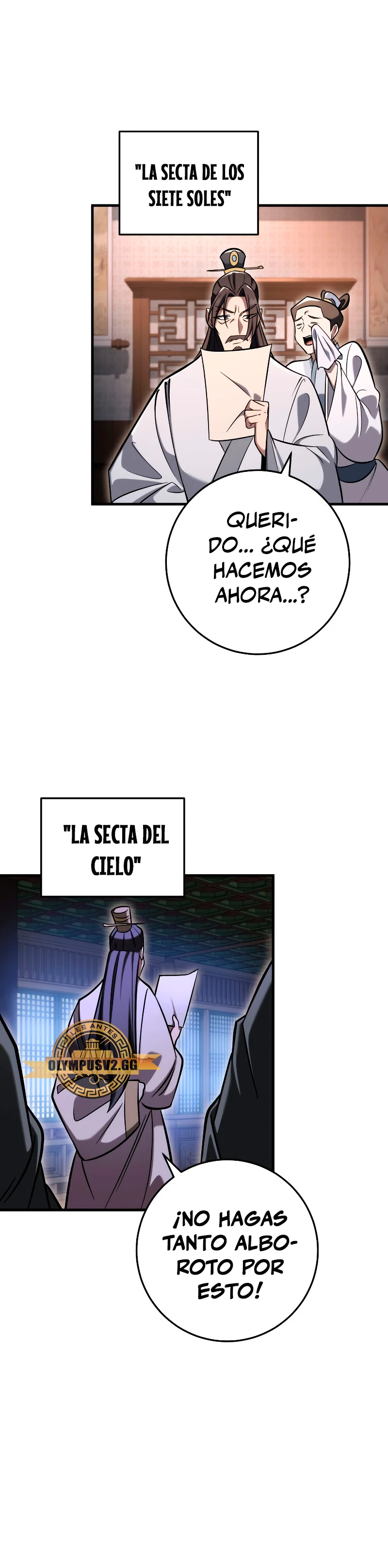 Espada de la inquisición celestial capítulo 72 página 17