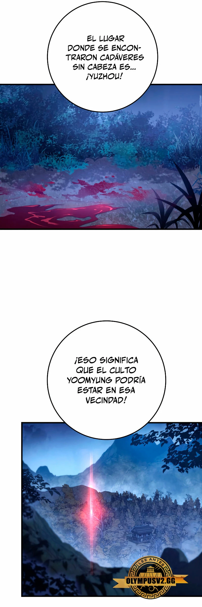 Espada de la inquisición celestial capítulo 73 página 18