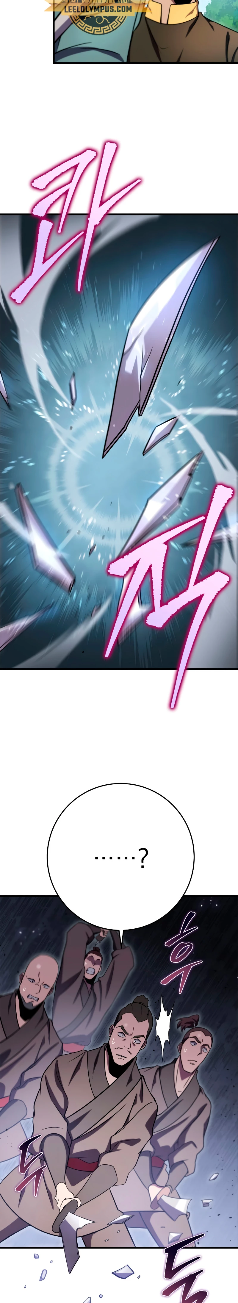 Espada de la inquisición celestial capítulo 75 página 18
