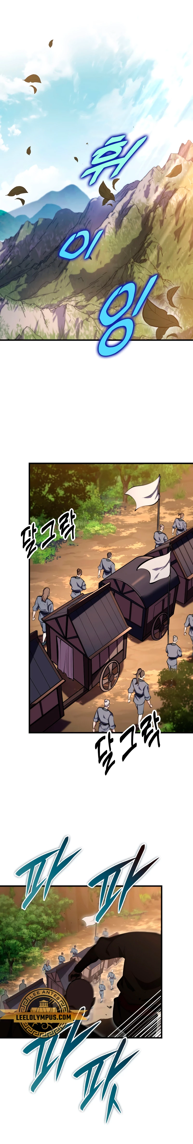 Espada de la inquisición celestial capítulo 75 página 2