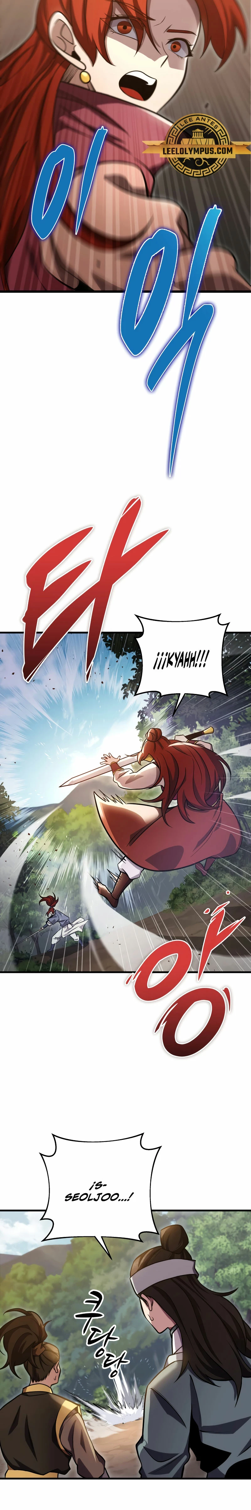 Espada de la inquisición celestial capítulo 77 página 2