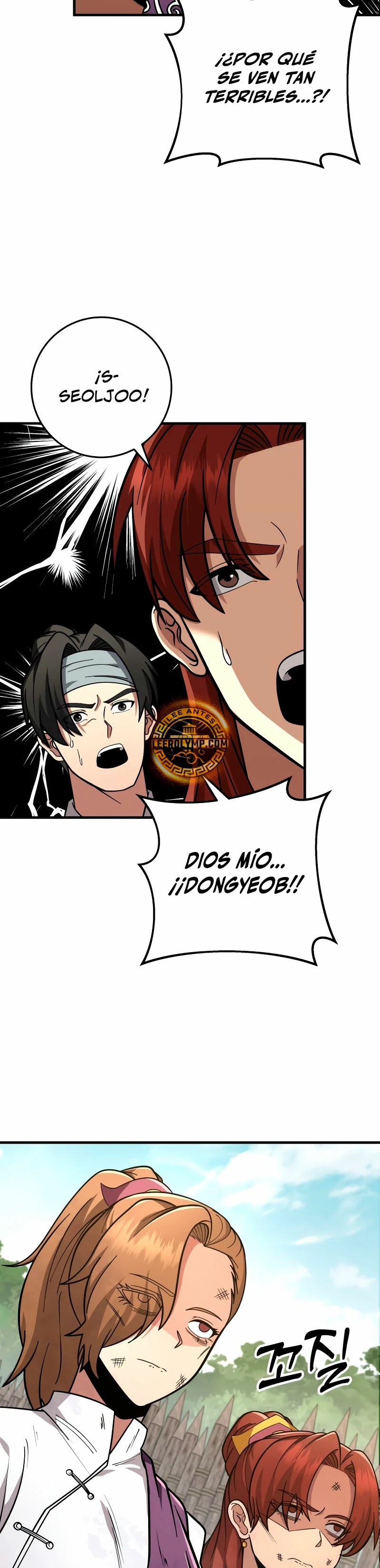 Espada de la inquisición celestial capítulo 81 página 16