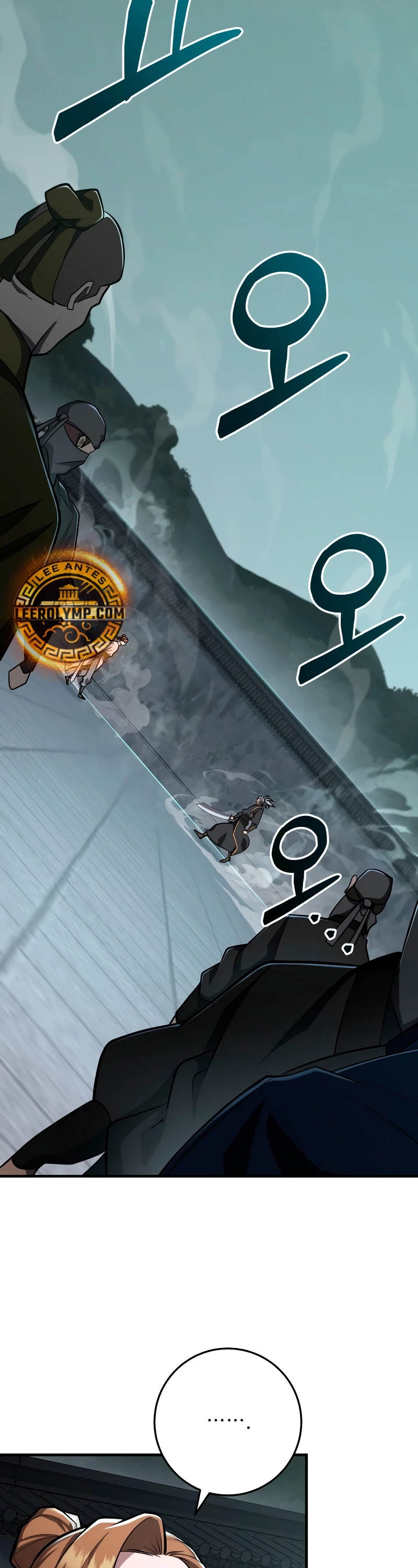 Espada de la inquisición celestial capítulo 84 página 3