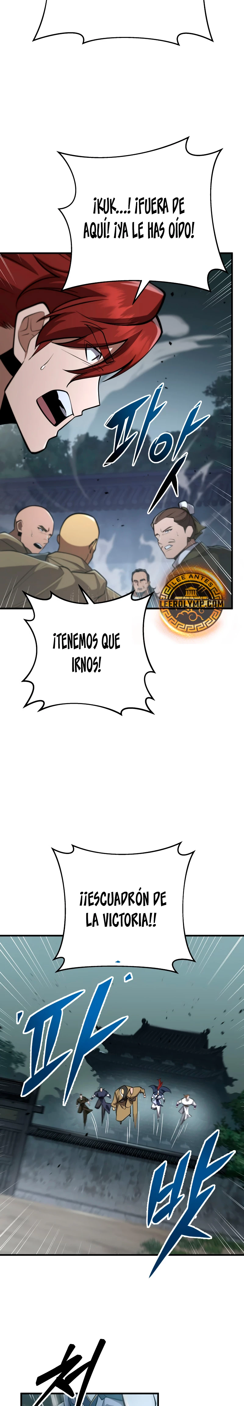 Espada de la inquisición celestial capítulo 85 página 15
