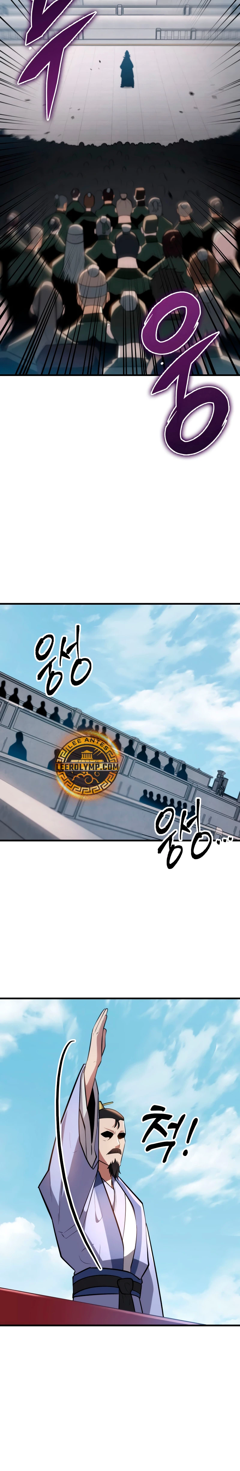 Espada de la inquisición celestial capítulo 92 página 19