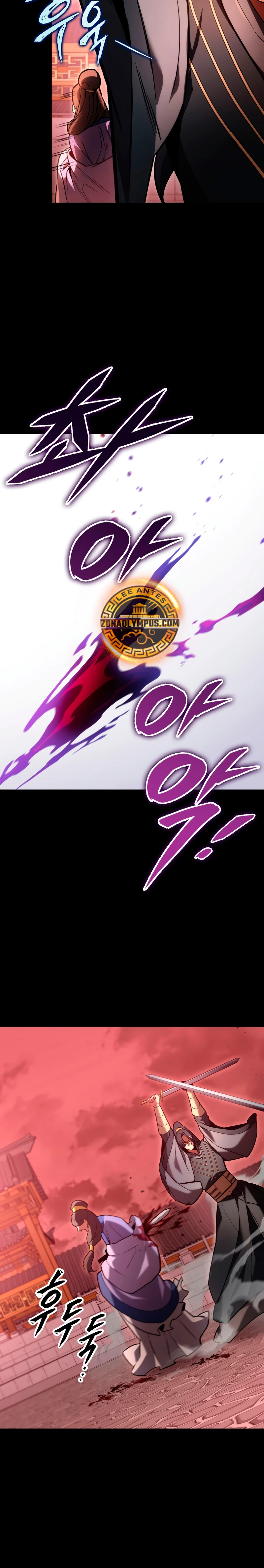 Espada de la inquisición celestial capítulo 94 página 22