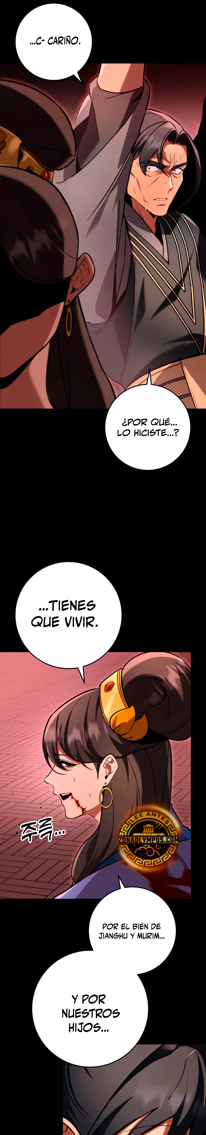 Espada de la inquisición celestial capítulo 94 página 23