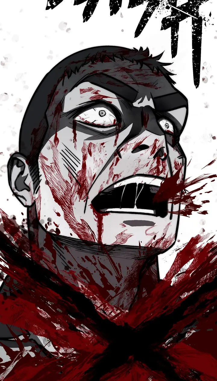 Reverend Insanity [remake] capítulo 23 página 4