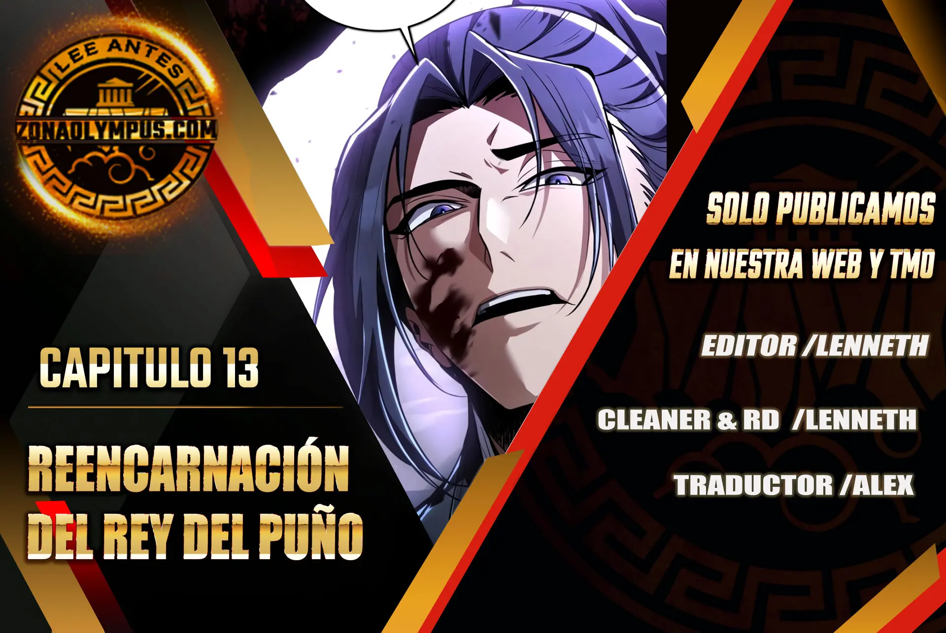 Reencarnación del Rey del Puño capítulo 13 página 1