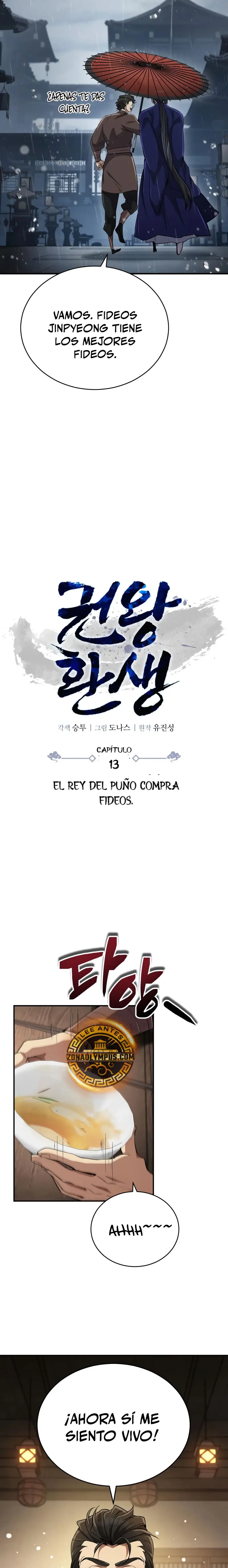 Reencarnación del Rey del Puño capítulo 13 página 12