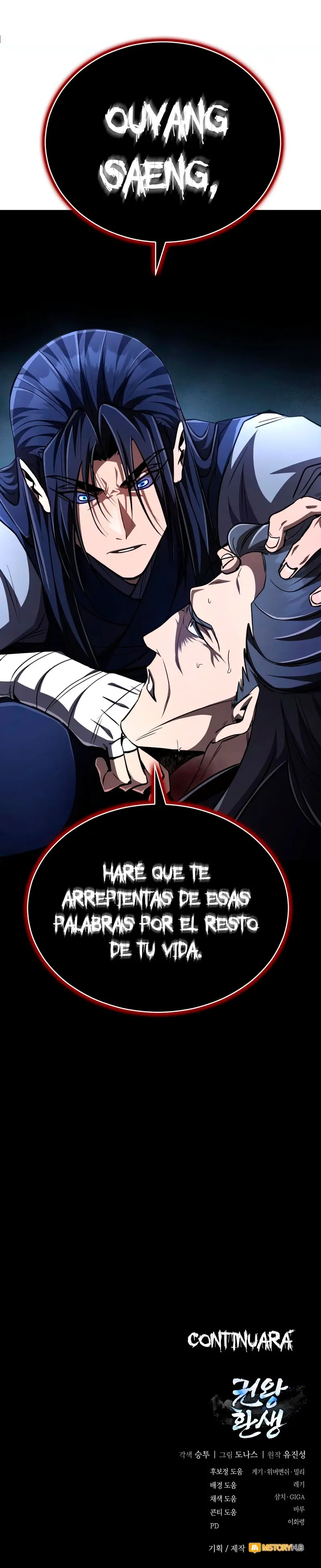 Reencarnación del Rey del Puño capítulo 17 página 42