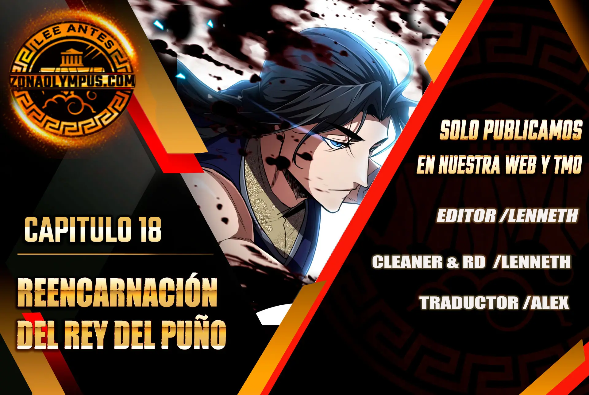 Reencarnación del Rey del Puño capítulo 18 página 1