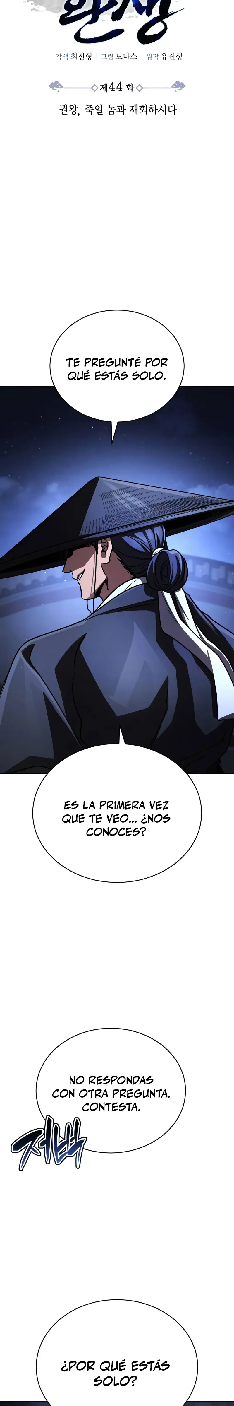 Reencarnación del Rey del Puño capítulo 44 página 21