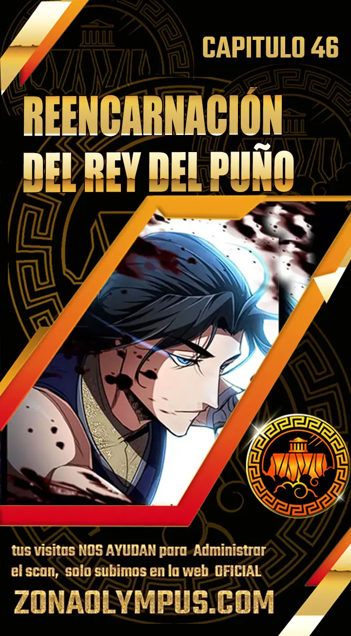 Reencarnación del Rey del Puño capítulo 46 página 1