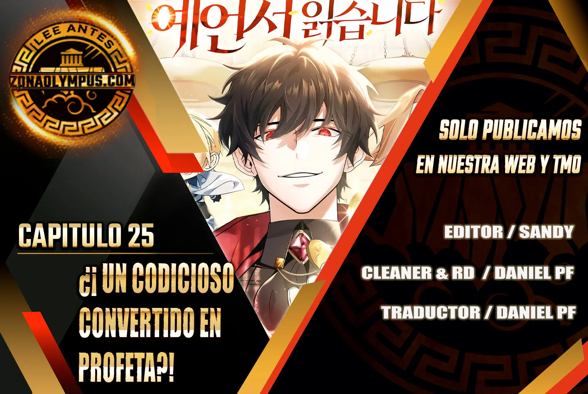 ¿¡Un codicioso convertido en profeta!? capítulo 25 página 2