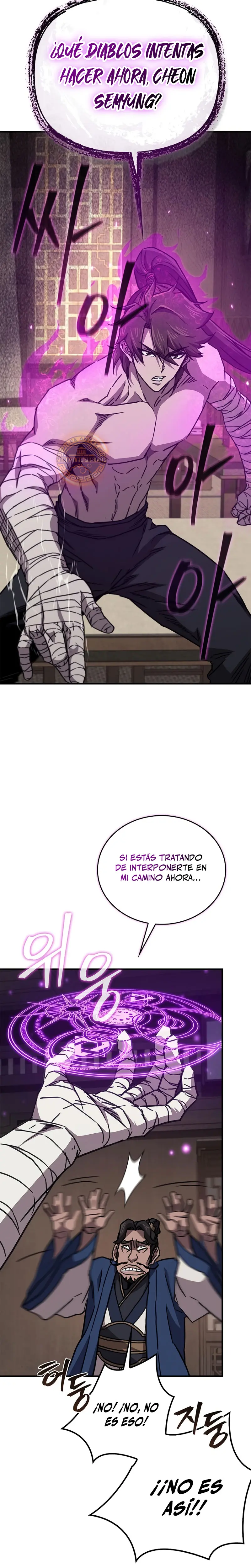 El Regreso del Maestro del Infierno capítulo 41 página 15