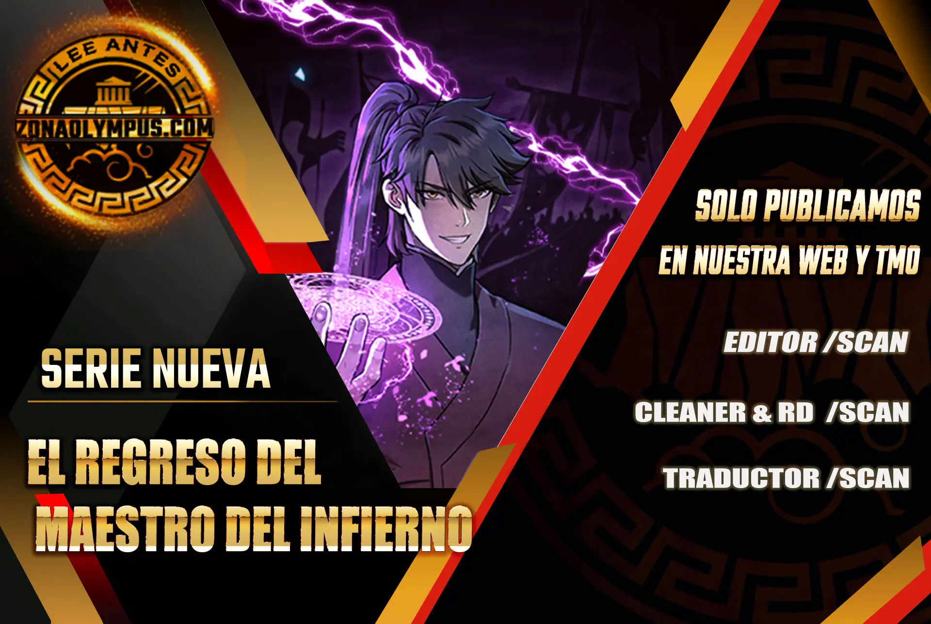 El Regreso del Maestro del Infierno capítulo 5 página 2