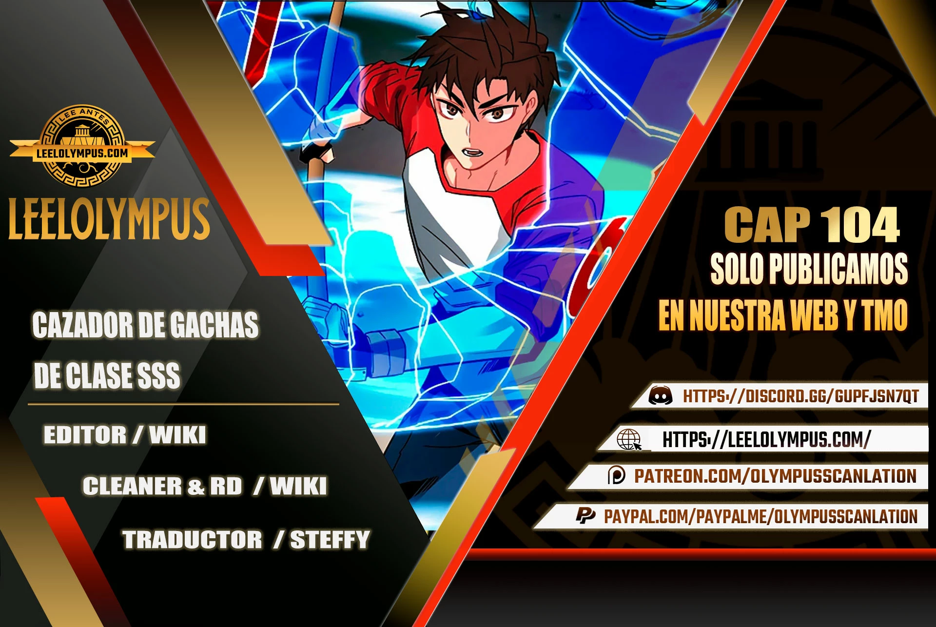 Cazador de gachas de clase SSS capítulo 104 página 1