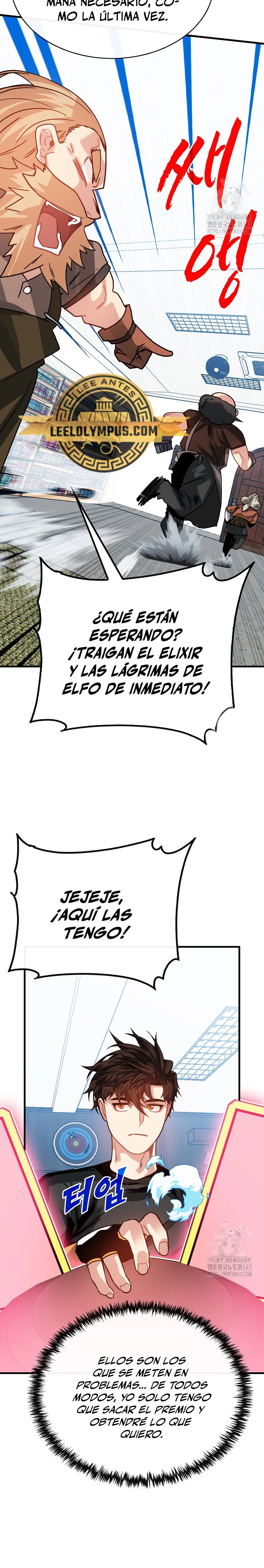 Cazador de gachas de clase SSS capítulo 104 página 28