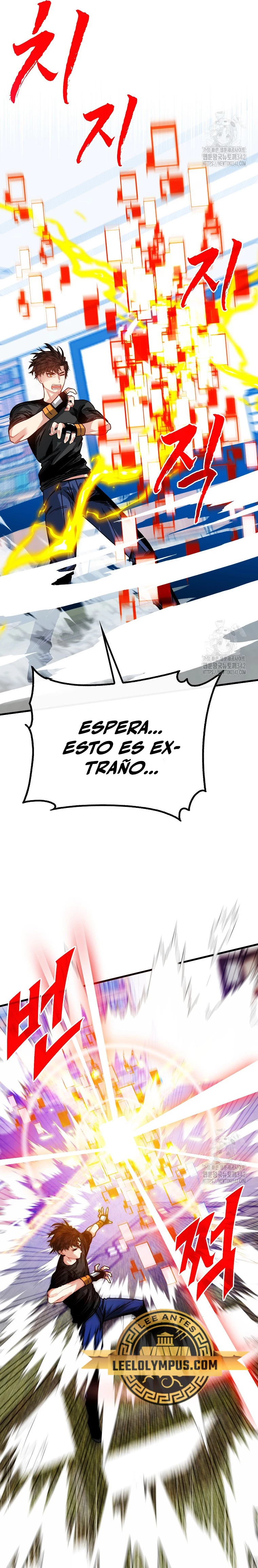 Cazador de gachas de clase SSS capítulo 105 página 14
