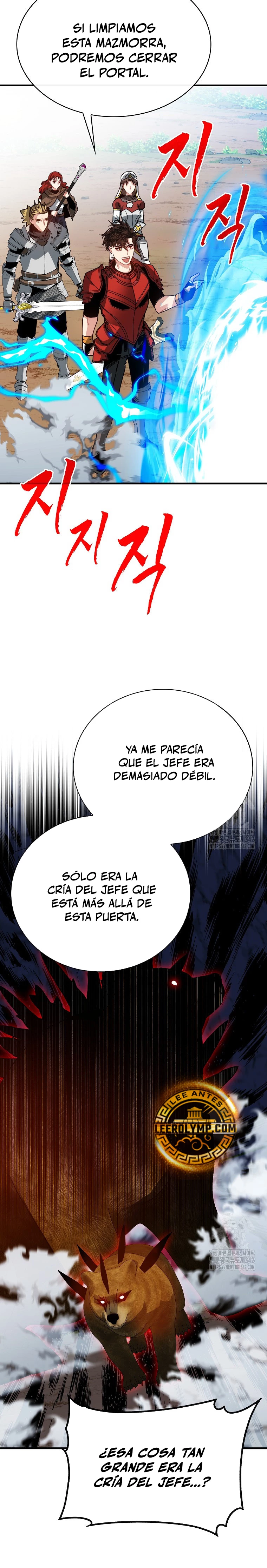 Cazador de gachas de clase SSS capítulo 107 página 10