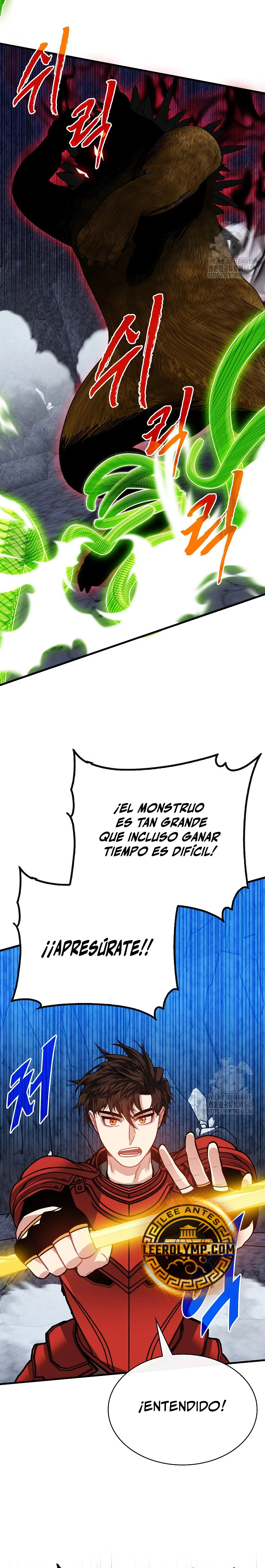 Cazador de gachas de clase SSS capítulo 107 página 21