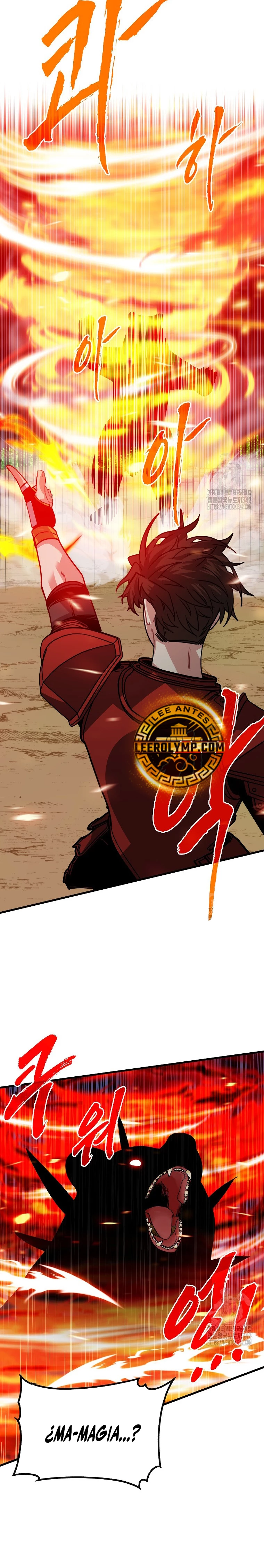 Cazador de gachas de clase SSS capítulo 107 página 7