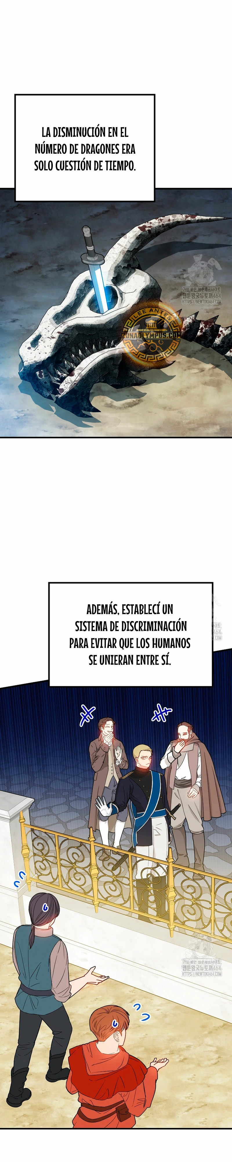 Cazador de gachas de clase SSS capítulo 117 página 17