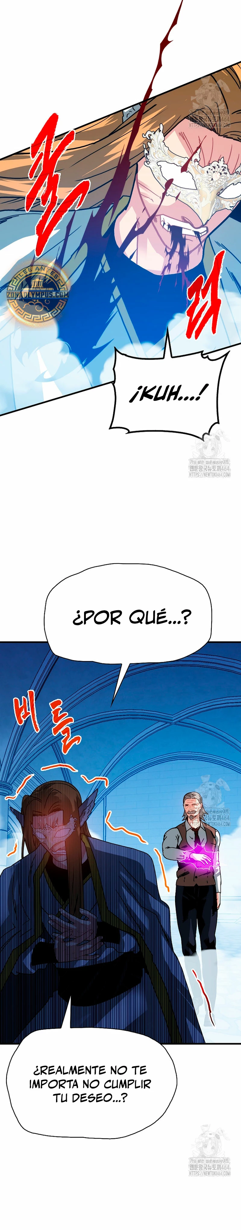 Cazador de gachas de clase SSS capítulo 117 página 26