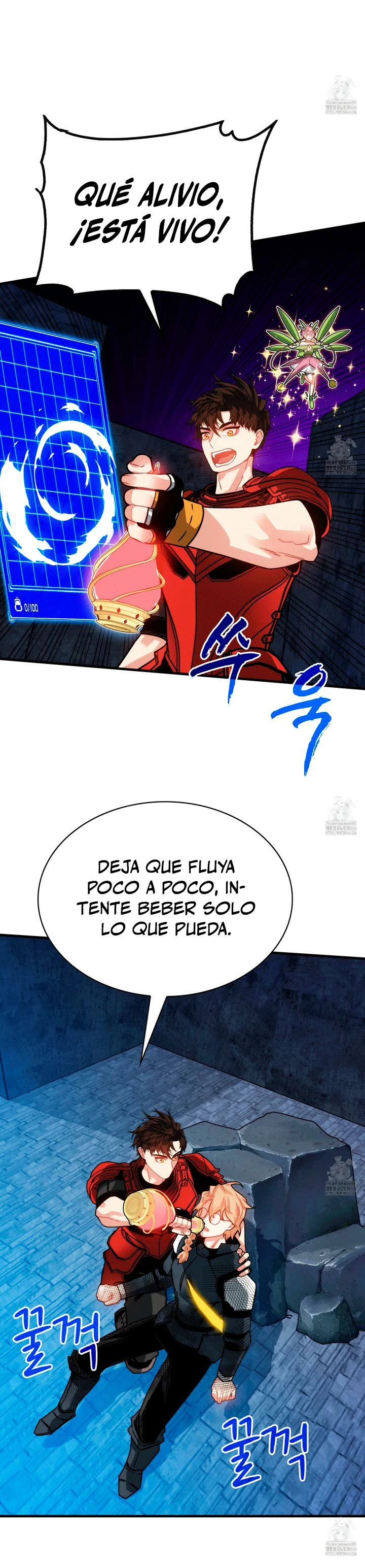 Cazador de gachas de clase SSS capítulo 119 página 16