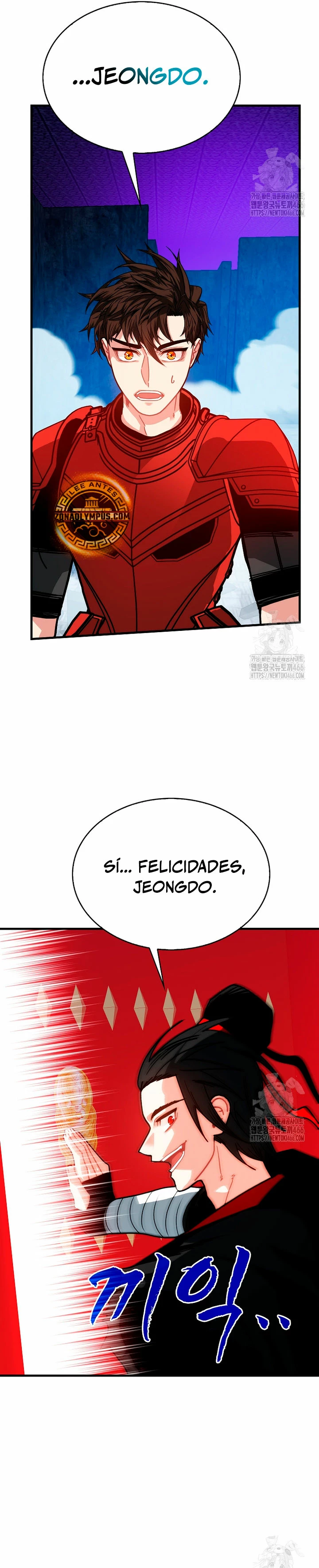 Cazador de gachas de clase SSS capítulo 123 página 17