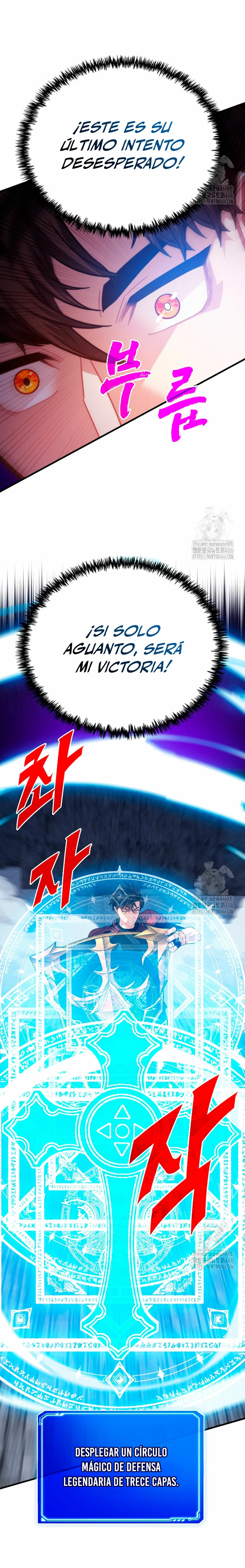 Cazador de gachas de clase SSS capítulo 123 página 6