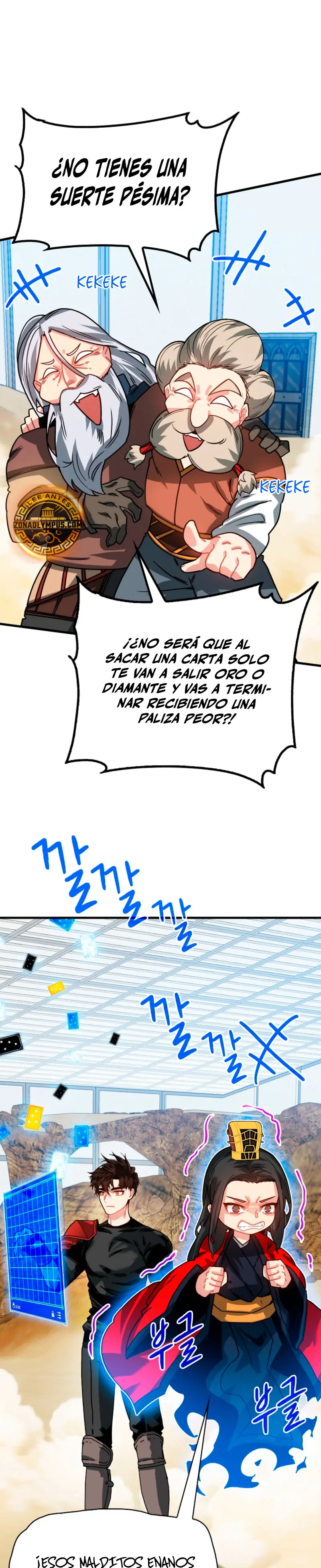 Cazador de gachas de clase SSS capítulo 126 página 3