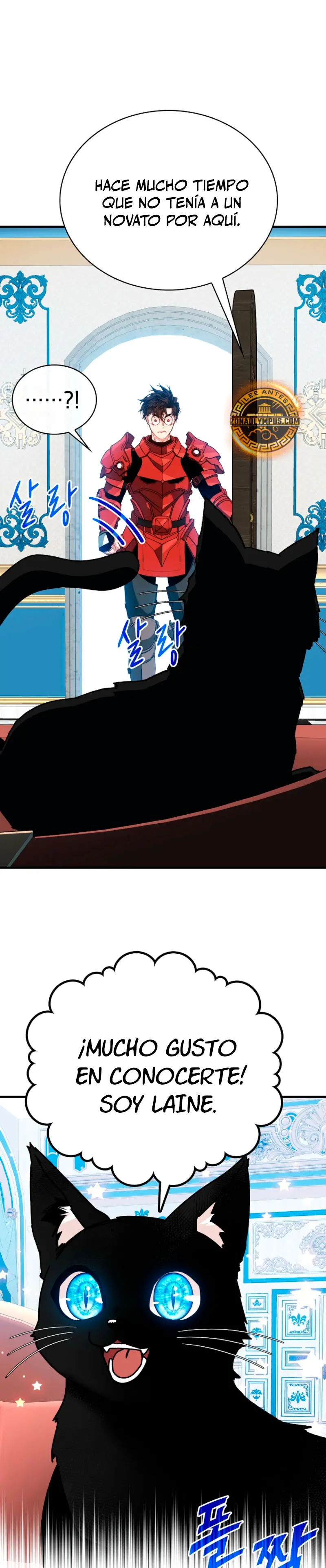 Cazador de gachas de clase SSS capítulo 127 página 21