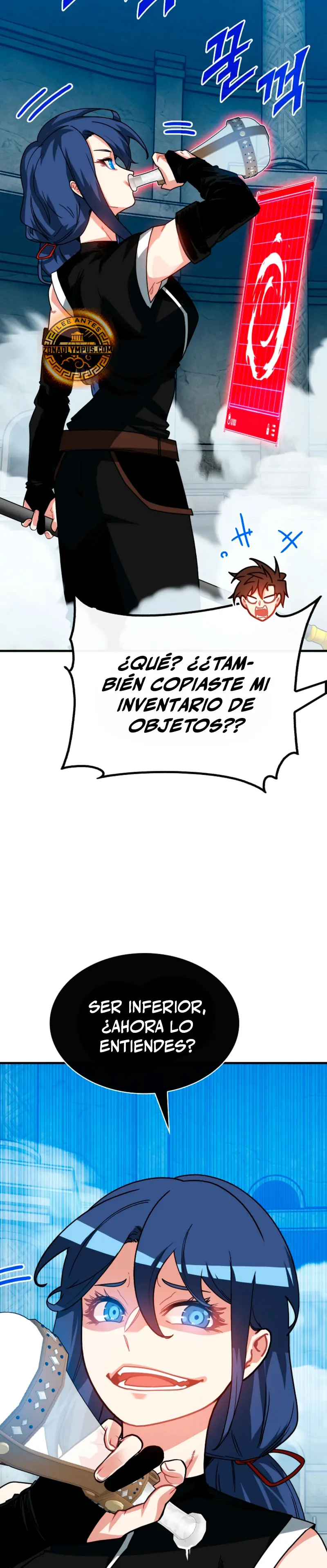 Cazador de gachas de clase SSS capítulo 128 página 15