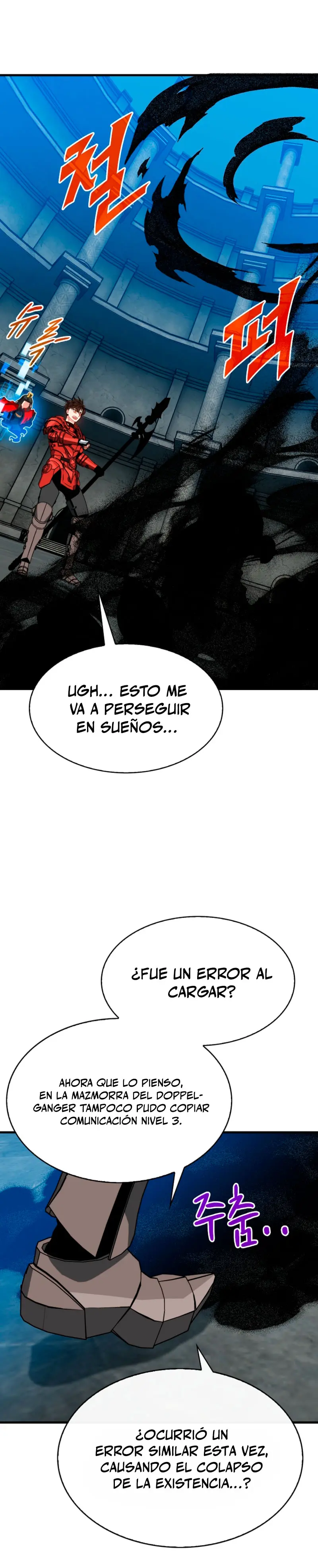 Cazador de gachas de clase SSS capítulo 128 página 26