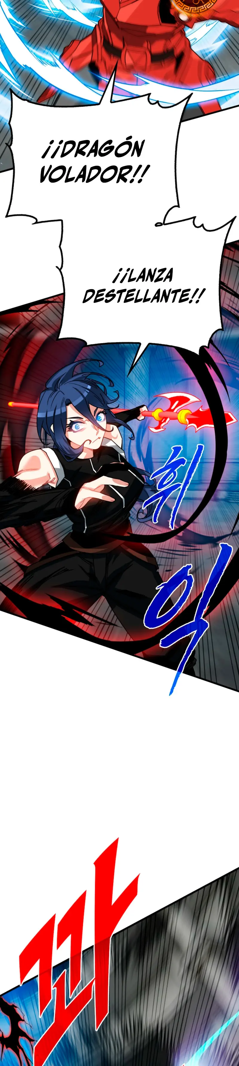 Cazador de gachas de clase SSS capítulo 128 página 5