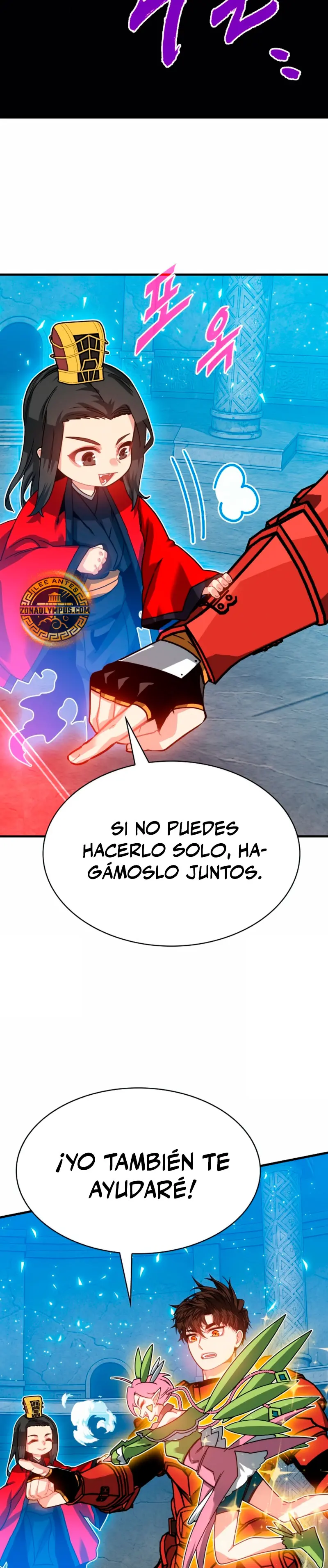 Cazador de gachas de clase SSS capítulo 130 página 15