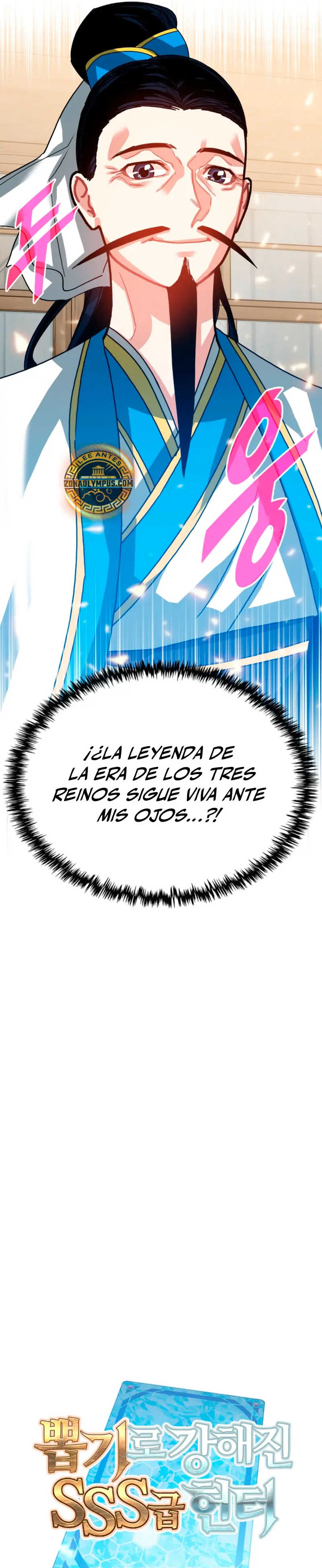 Cazador de gachas de clase SSS capítulo 131 página 17