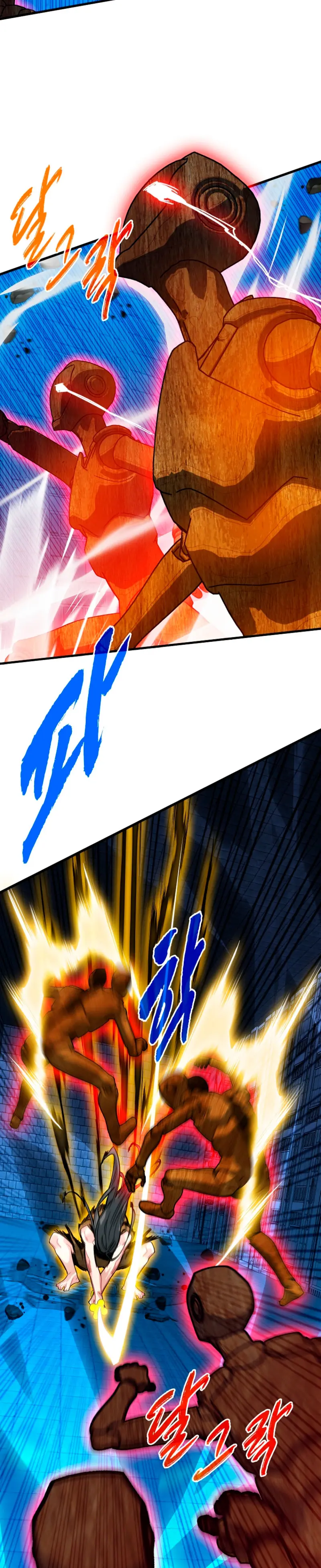 Cazador de gachas de clase SSS capítulo 133 página 12