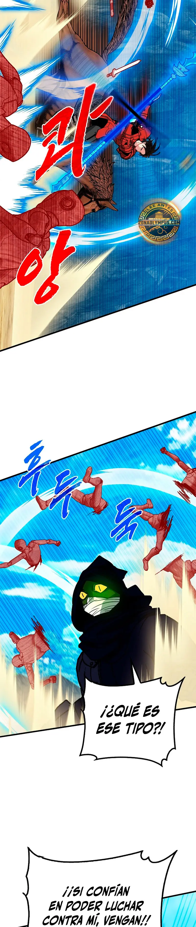 Cazador de gachas de clase SSS capítulo 137 página 14