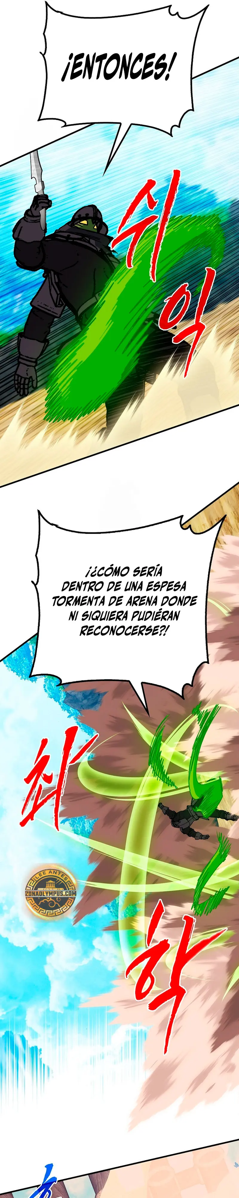 Cazador de gachas de clase SSS capítulo 137 página 24