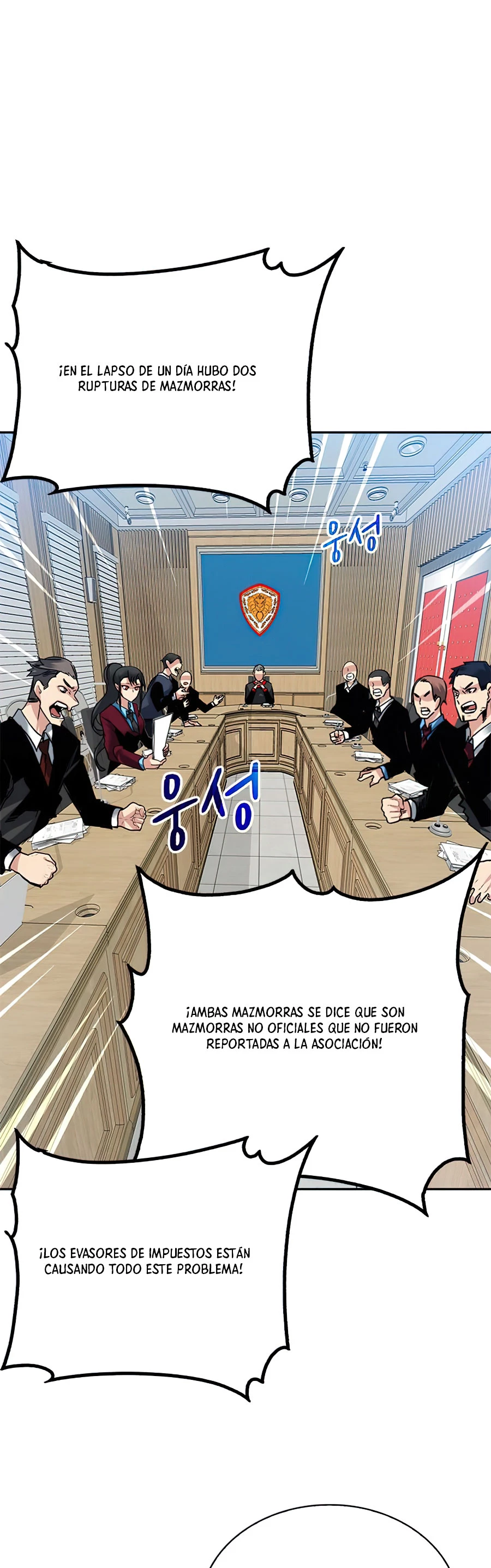 Cazador de gachas de clase SSS capítulo 21 página 1
