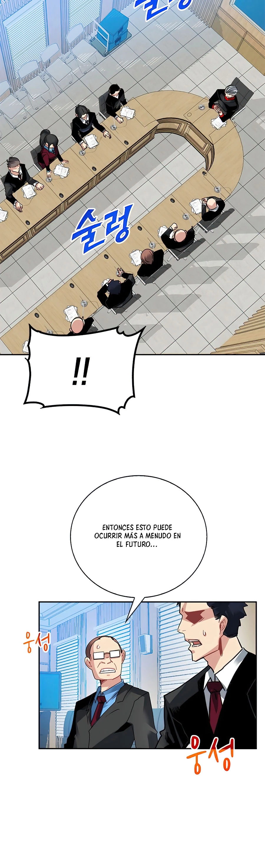 Cazador de gachas de clase SSS capítulo 21 página 5
