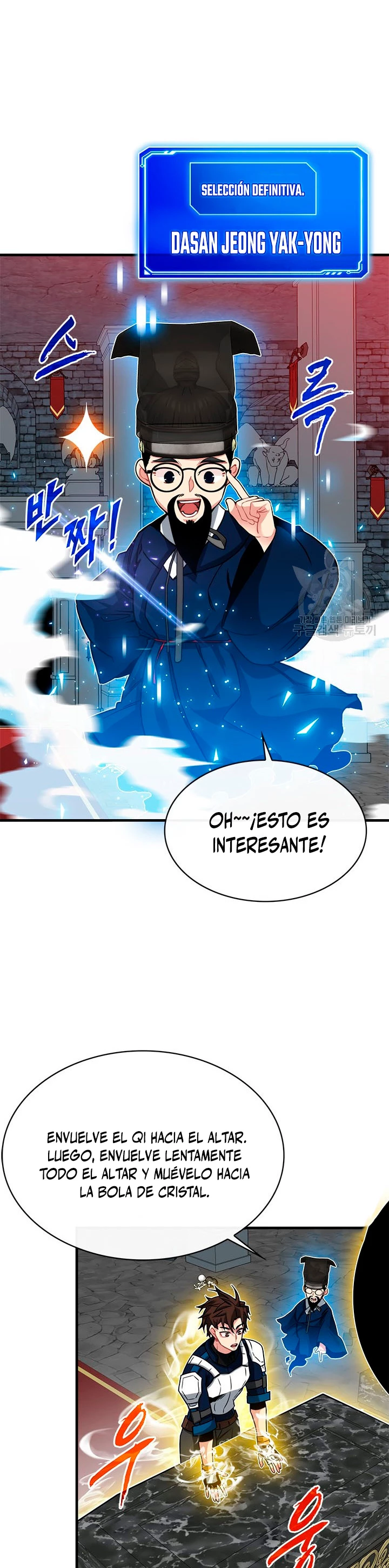 Cazador de gachas de clase SSS capítulo 51 página 13
