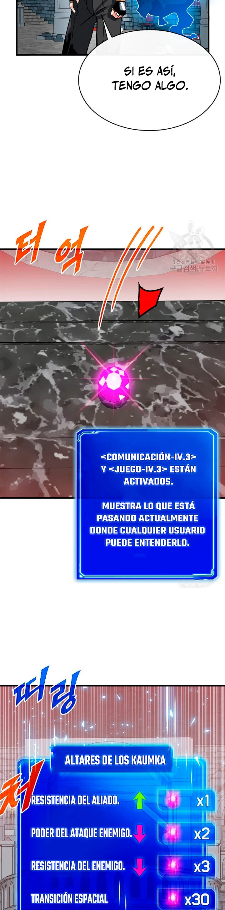Cazador de gachas de clase SSS capítulo 51 página 15